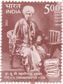 Indian Postage Stamp on Dr. U.v. Swaminatha Iyer
