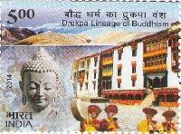 Indian Postage Stamp on Drukpa Lineage of Buddhism