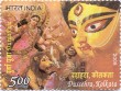 Indian Postage Stamp on Festivals Of India