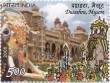 Indian Postage Stamp on Festivals Of India