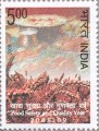 Indian Postage Stamp on Food Safety And Quality Year 2008 - 09