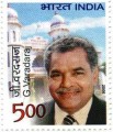 Indian Postage Stamp on G Varadaraj    Denomination  Inr 05.00