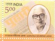 Indian Postage Stamp on Ganpatrao Govindrao Jadhav