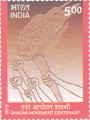 Indian Postage Stamp on Ghadar Movement Centenary