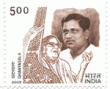 Indian Postage Stamp on Ghantasala