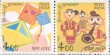Indian Postage Stamp on Greetings (set Of 2 Stamps)