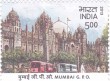Indian Postage Stamp on Heritage Buildings 
 Mumbai G.p.o