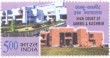 Indian Postage Stamp on High Court Of Jammu & Kashmir    Denomination  Inr 05.00