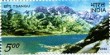 Indian Postage Stamp on Himalayan Lakes    Denomination  Inr 05.00