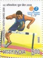 Indian Postage Stamp on Iii Commonwealth Youth Games 2008