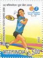 Indian Postage Stamp on Iii Commonwealth Youth Games 2008