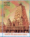 Indian Postage Stamp on India - China Joint Issue 
 Maha Bodhi Temple