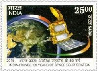Indian Postage Stamp on India France Joint Issue