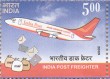 Indian Postage Stamp on India Post Freighter
