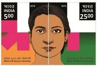 Indian Postage Stamp on INDIA-UN Women HeForShe