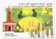 Indian Postage Stamp on Indian Agricultural Research Institute    Denomination  Inr 05.00