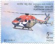 Indian Postage Stamp on Indian Air Force Platinum Jubilee 1932-2007 - Dhruv