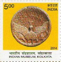 Indian Postage Stamp on Indian Museum, Kolkata