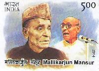 Indian Postage Stamp on Indian Musician