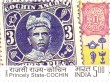 Indian Postage Stamp on Princely States
 Princely State-cochin