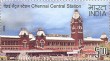Indian Postage Stamp on Indian Railway Stations
Chennai Central Station