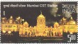 Indian Postage Stamp on Indian Railway Stations
Mumbai Cst Station