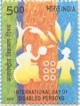 Indian Postage Stamp on International Day Of Disabled Persons
