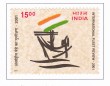 Indian Postage Stamp on International Fleet Review - 2001