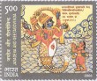 Indian Postage Stamp on Jayadeva And Geetagovinda