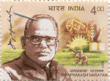 Indian Postage Stamp on Jayaprakash Narayan
