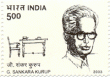 Indian Postage Stamp on Jnanpith Award Winners - G. Sankara Kurup