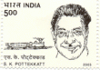 Indian Postage Stamp on Jnanpith Award Winners - S.k. Pottekkatt