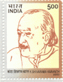 Indian Postage Stamp on K. Shivarama Karanth
