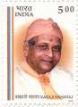 Indian Postage Stamp on Kakaji Maharaj