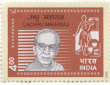Indian Postage Stamp on Lachhu Maharaj