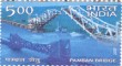 Indian Postage Stamp on Landmark Bridges Of India