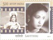 Indian Postage Stamp on Legendary Heroines Of India 
 Savithri