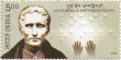 Indian Postage Stamp on Louis Braille Birth Bicentenary