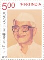 Indian Postage Stamp on M B Kadadi
