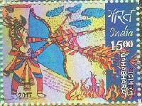 Indian Postage Stamp on MAHABHARAT