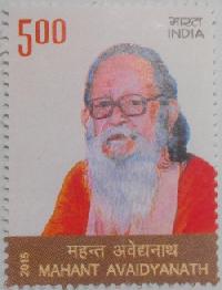Indian Postage Stamp on MAHANT AVAIDYANATH