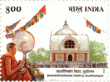 Indian Postage Stamp on 'mahaparinirvana Temple, Kushinagar'