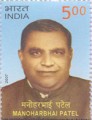 Indian Postage Stamp on Manoharbhai Patel