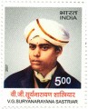 Indian Postage Stamp on Maraimalai Adigal
