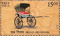 Indian Postage Stamp on Means of Transport
