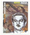 Indian Postage Stamp on Mehboob Khan