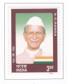 Indian Postage Stamp on N G Ranga