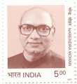 Indian Postage Stamp on Narendra Mohan