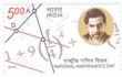 Indian Postage Stamp on National Mathematics Day