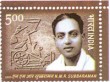 Indian Postage Stamp on N.m.r. Subbaraman